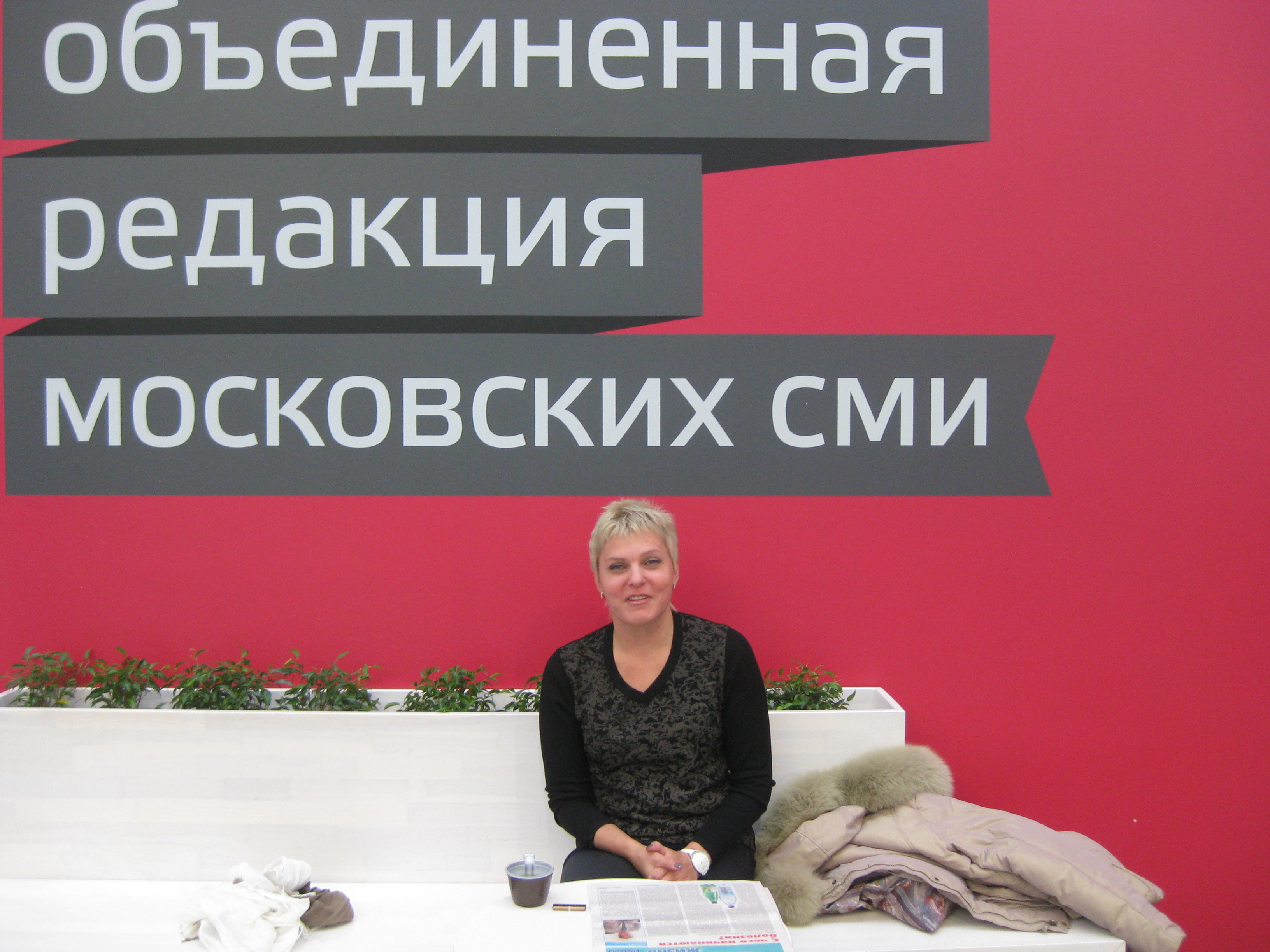 Ирина Ситникова, практикующий психолог